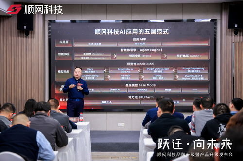 AI浪潮下順網(wǎng)科技加碼智算中心建設(shè)，董事長(zhǎng)華勇談算力服務(wù)從垂直型向多場(chǎng)景轉(zhuǎn)變