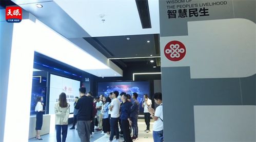 網(wǎng)絡(luò)安全宣傳周 探館體驗(yàn)新技術(shù)，智慧生活更需筑牢安全防線(xiàn)