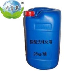 化工產品的多維呈現 從實驗室到工業應用的價值鏈展示